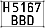License plates of Spain, Specialty plates