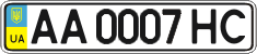 License plate Ukraine, Regular plates (2004)