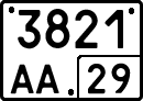 License plate Russia, Special vehicles