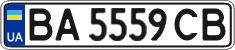 License plate Ukraine, Regular plates (2004)