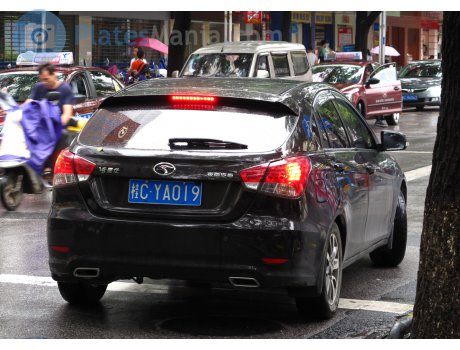 桂C·YA019, Soueast V6 Lingshi