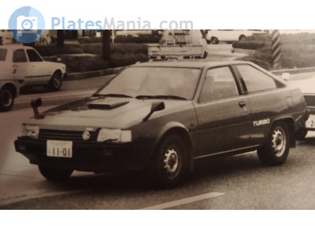 広島 57 と 1101, Mitsubishi Cordia