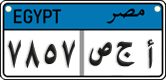 License plate of Egypt, Cars (2008)