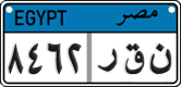 License plate of Egypt, Cars (2008)