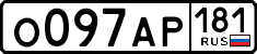 License plate Russia, Cars