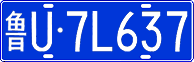 License plate of China, Cars