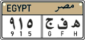 License plate of Egypt, Cars (2008)