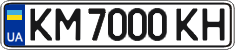 License plate Ukraine, Regular plates (2004)