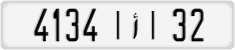License plate of Morocco, Cars