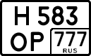 License plate Russia, Cars
