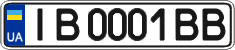 License plate Ukraine, Regular plates (2004)