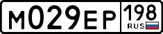 License plate Russia, Cars