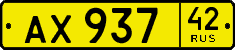 License plate Russia, Public transport
