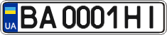 License plate Ukraine, Regular plates (2004)
