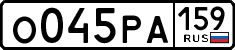 License plate Russia, Cars