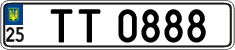 License plate Ukraine, Vanity Plates