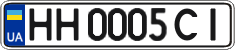 License plate Ukraine, Regular plates (2004)