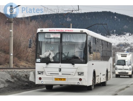 ах 938 42, NefAZ (NZAS) 5299