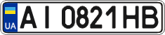 License plate Ukraine, Regular plates (2004)