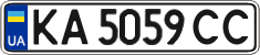 License plate Ukraine, Regular plates (2004)