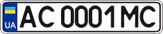 License plate Ukraine, Regular plates (2004)