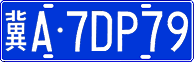 License plate of China, Cars