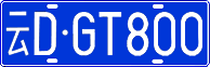License plate of China, Cars