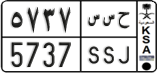License plate of Saudi Arabia, Cars