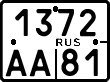 License plate Russia, Motorcycles