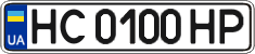 License plate Ukraine, Regular plates (2004)