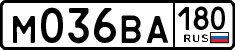 License plate Russia, Cars