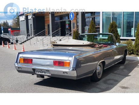 у640рв777, ZIL 117