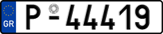 License plate of Greece, Trailers