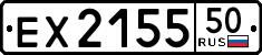 License plate Russia, Trailers
