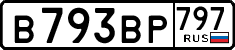 License plate Russia, Cars