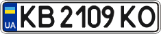 License plate Ukraine, Regular plates (2004)