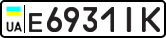 License plate USSR, Private-owned cars (1977)