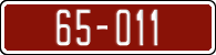 License plate of Morocco, Trailers