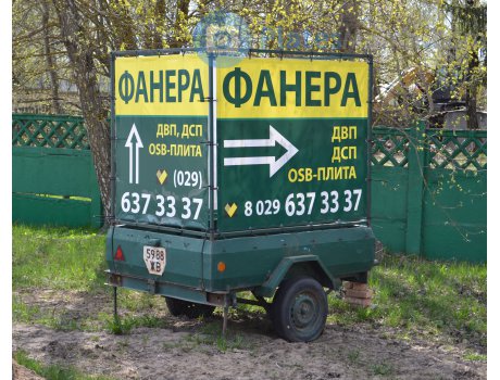 5988 ЖВ, Nemiga 2