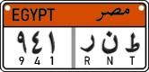License plate of Egypt, Cars (2008)