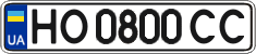 License plate Ukraine, Regular plates (2004)