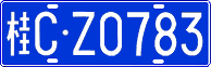 License plate of China, Cars