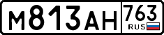 License plate Russia, Cars