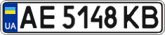 License plate Ukraine, Regular plates (2004)