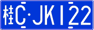 License plate of China, Cars
