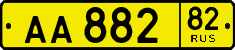 License plate Russia, Public transport