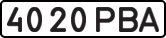 License plate USSR, State-owned cars (1977)
