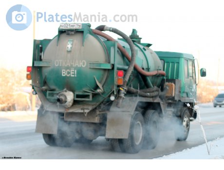 н021мр14, Mitsubishi Fuso The Great