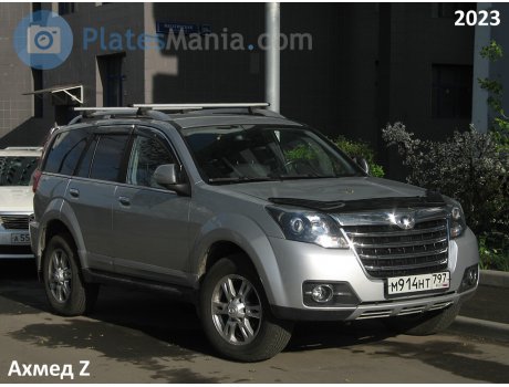 м914нт797, Great Wall (GWM) Haval/Hover H