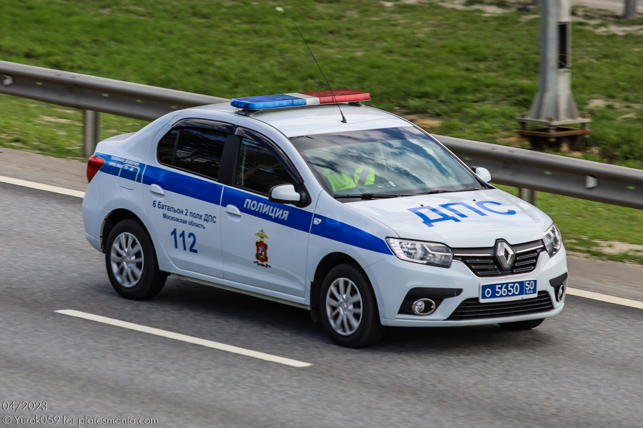 о 5650 50, Renault Logan 2nd gen Sedan (L8), 2013–